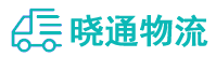 长沙到浮山县物流公司